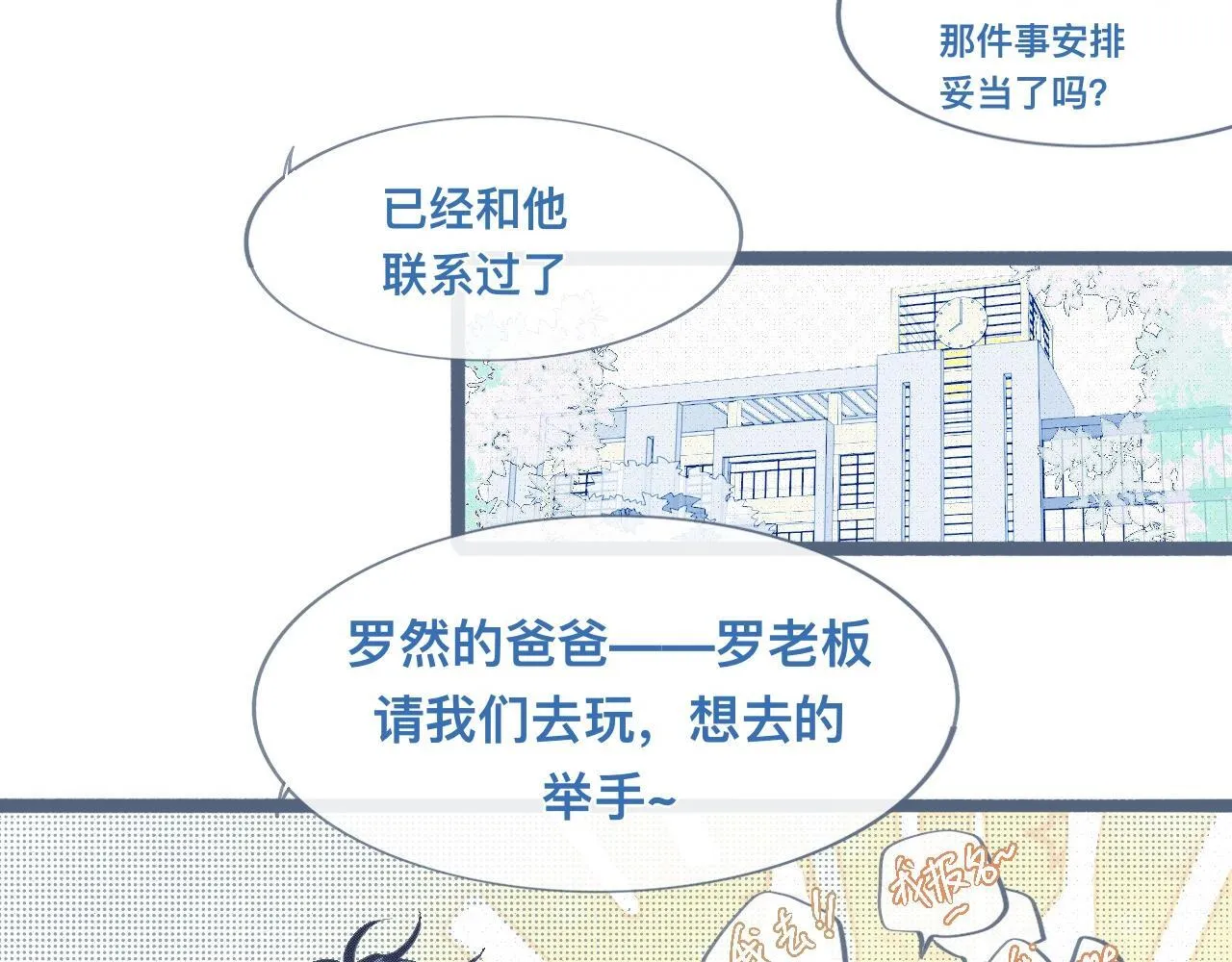 邀请 第8页
