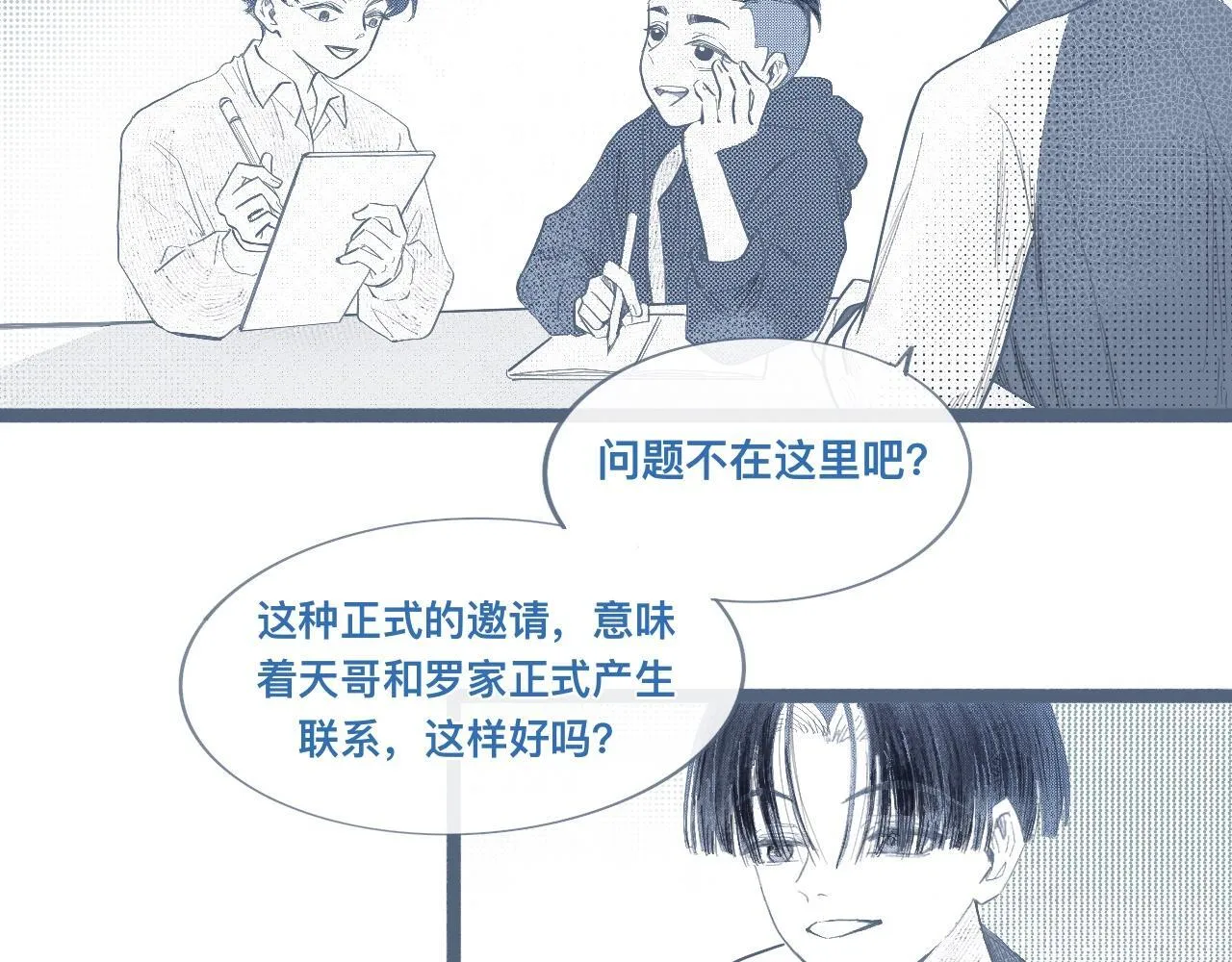 邀请 第11页