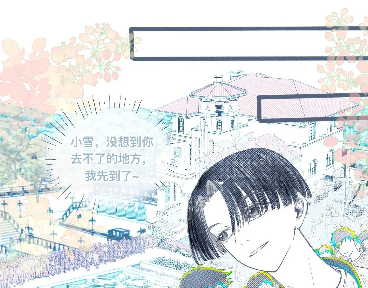 邀请 第13页