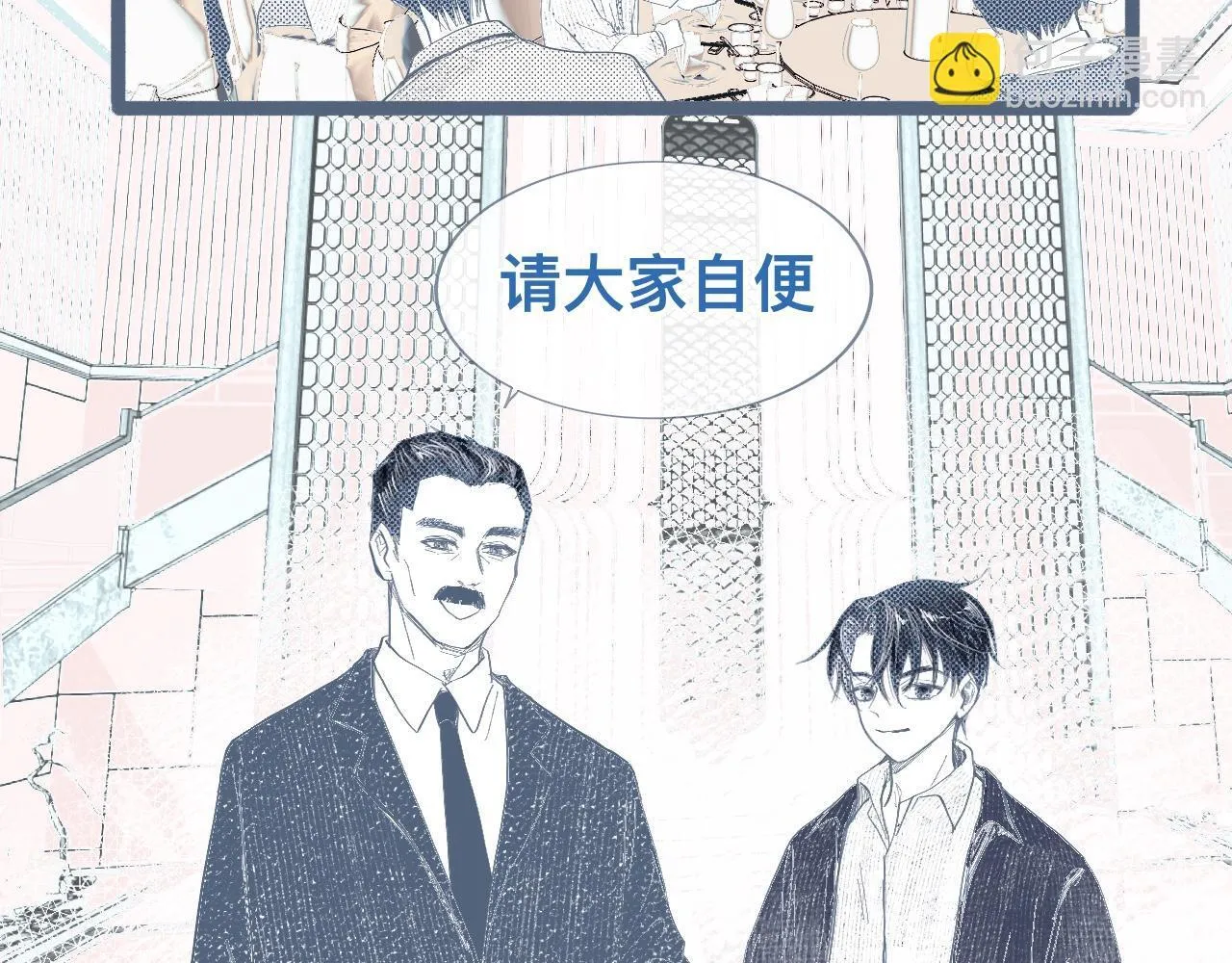 邀请 第15页