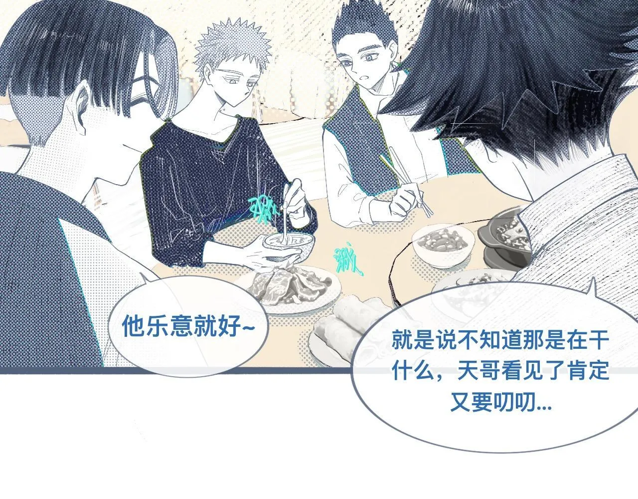 邀请 第17页