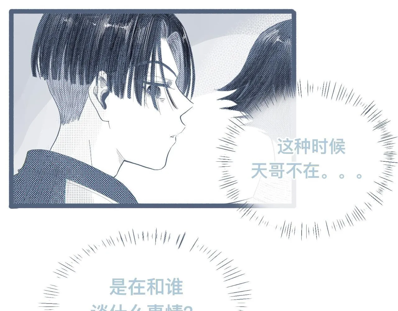 邀请 第18页