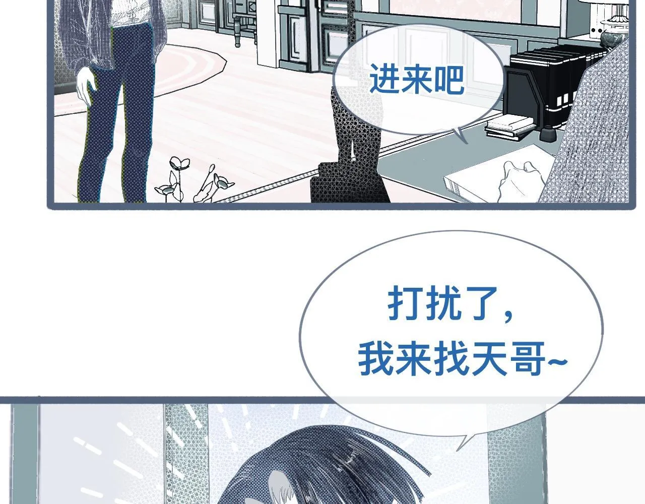 邀请 第22页