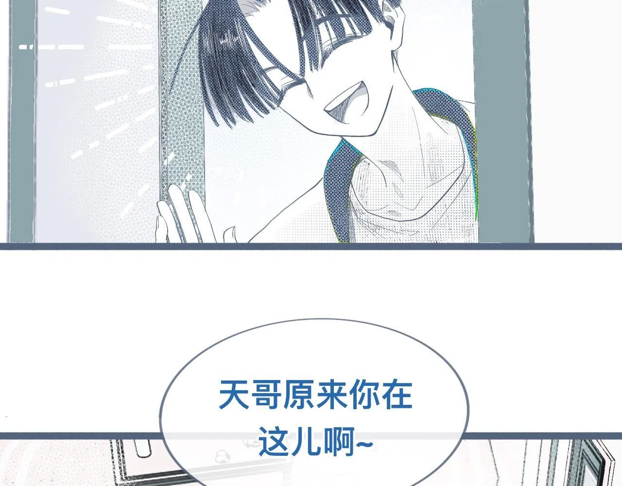 邀请 第23页