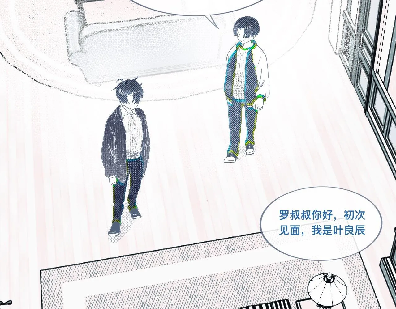邀请 第24页
