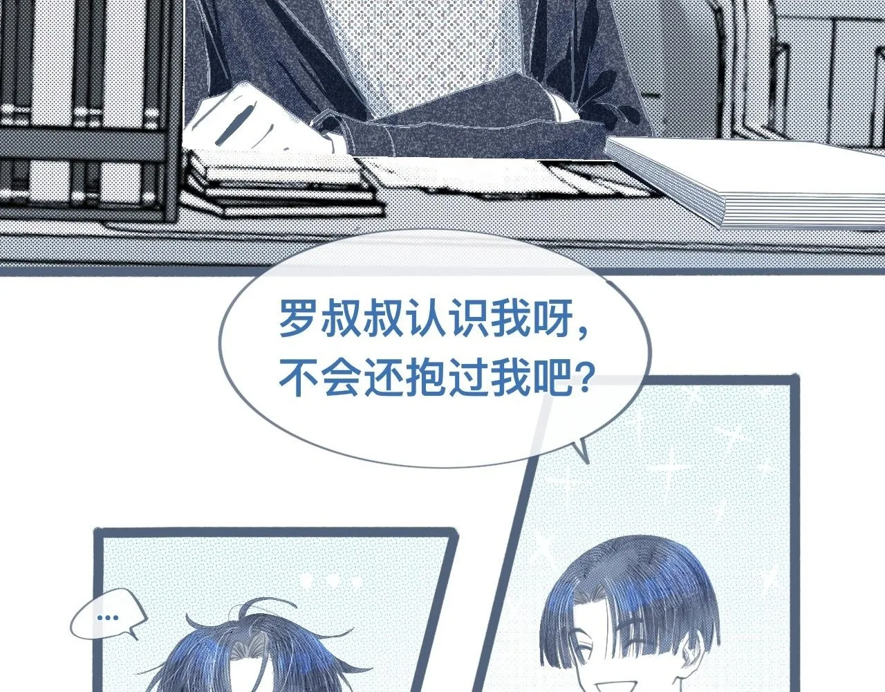 相册 第2页