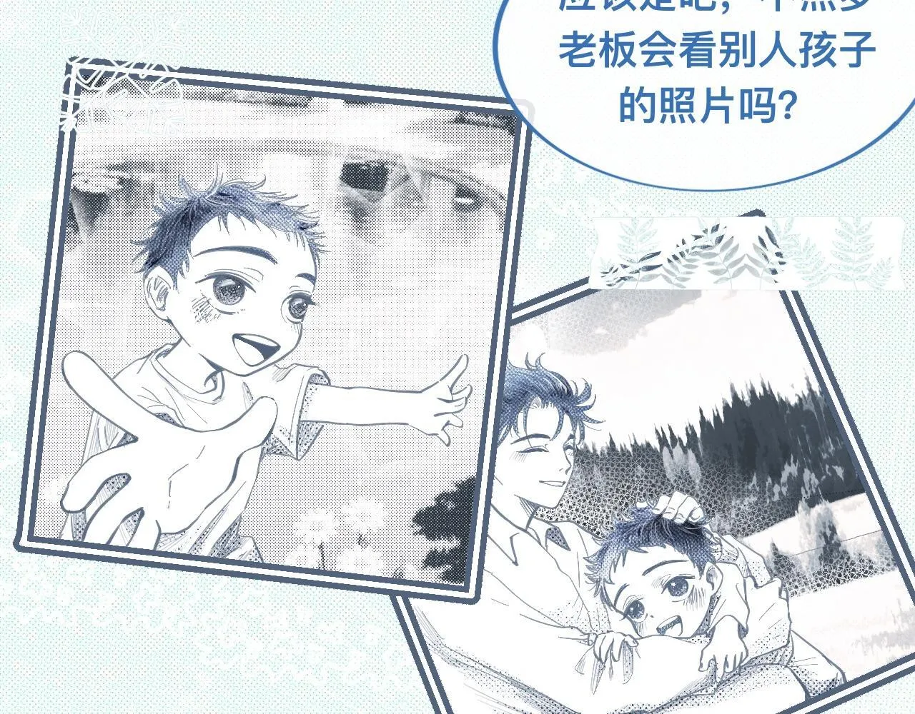 相册 第22页