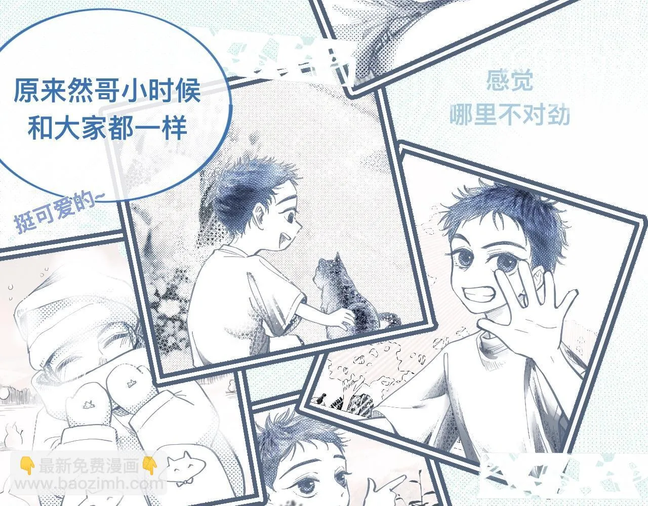 相册 第23页