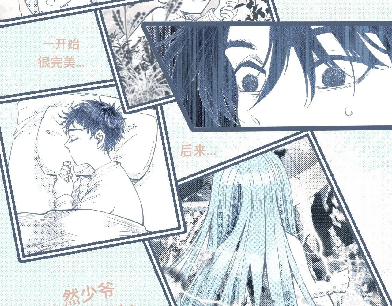 相册 第24页