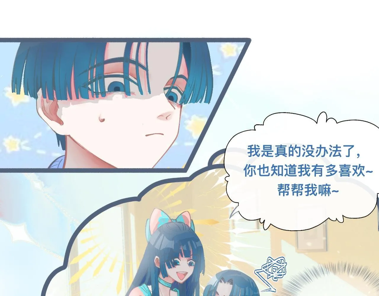无处不在的监视 第1页