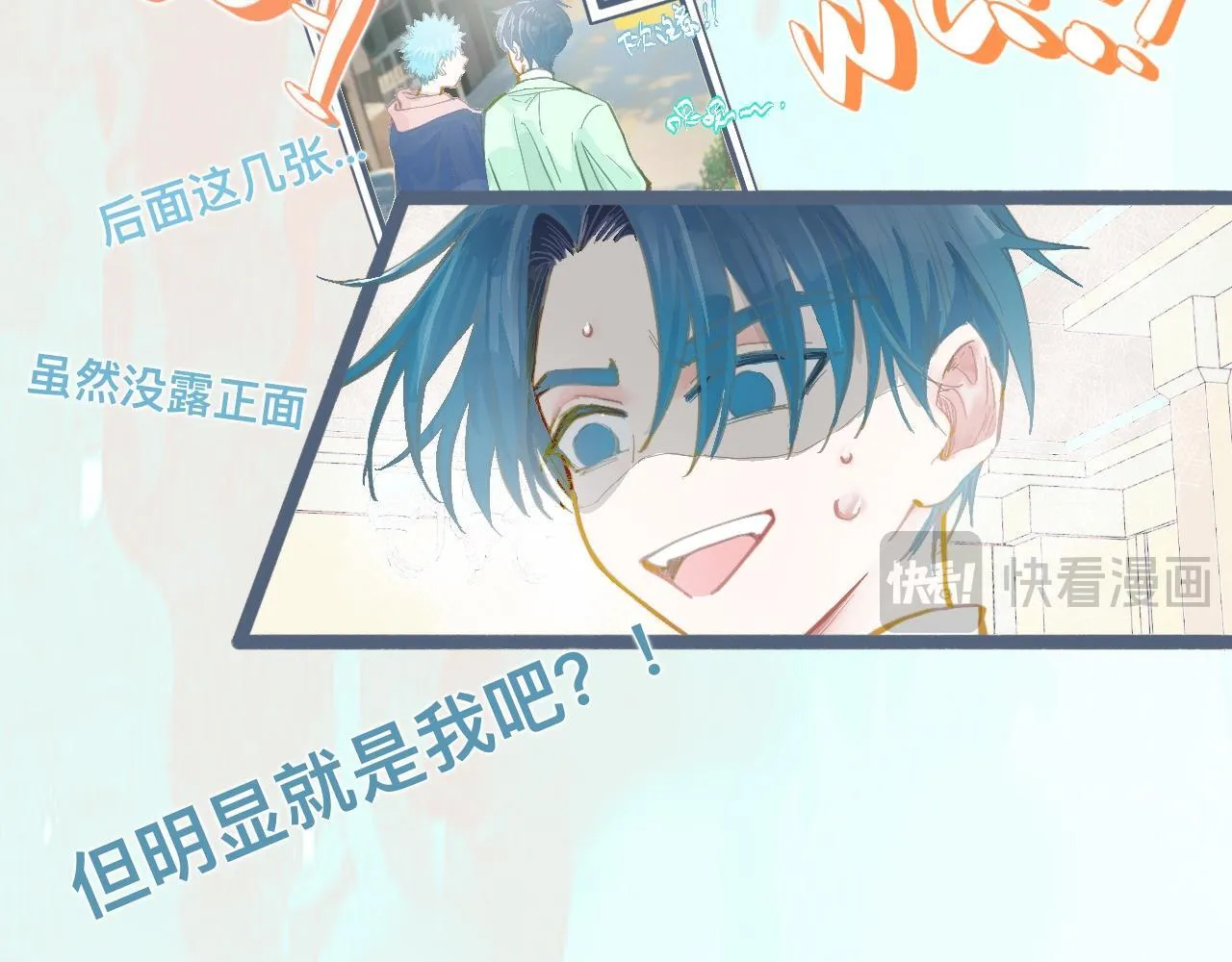 无处不在的监视 第10页