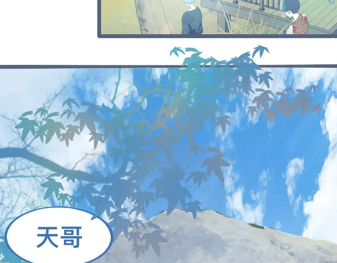 离谱的操作 第3页