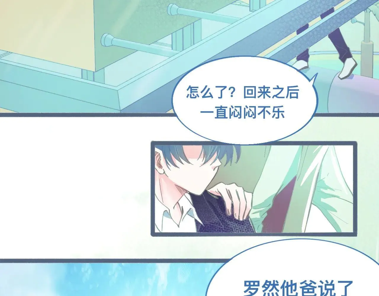 离谱的操作 第5页