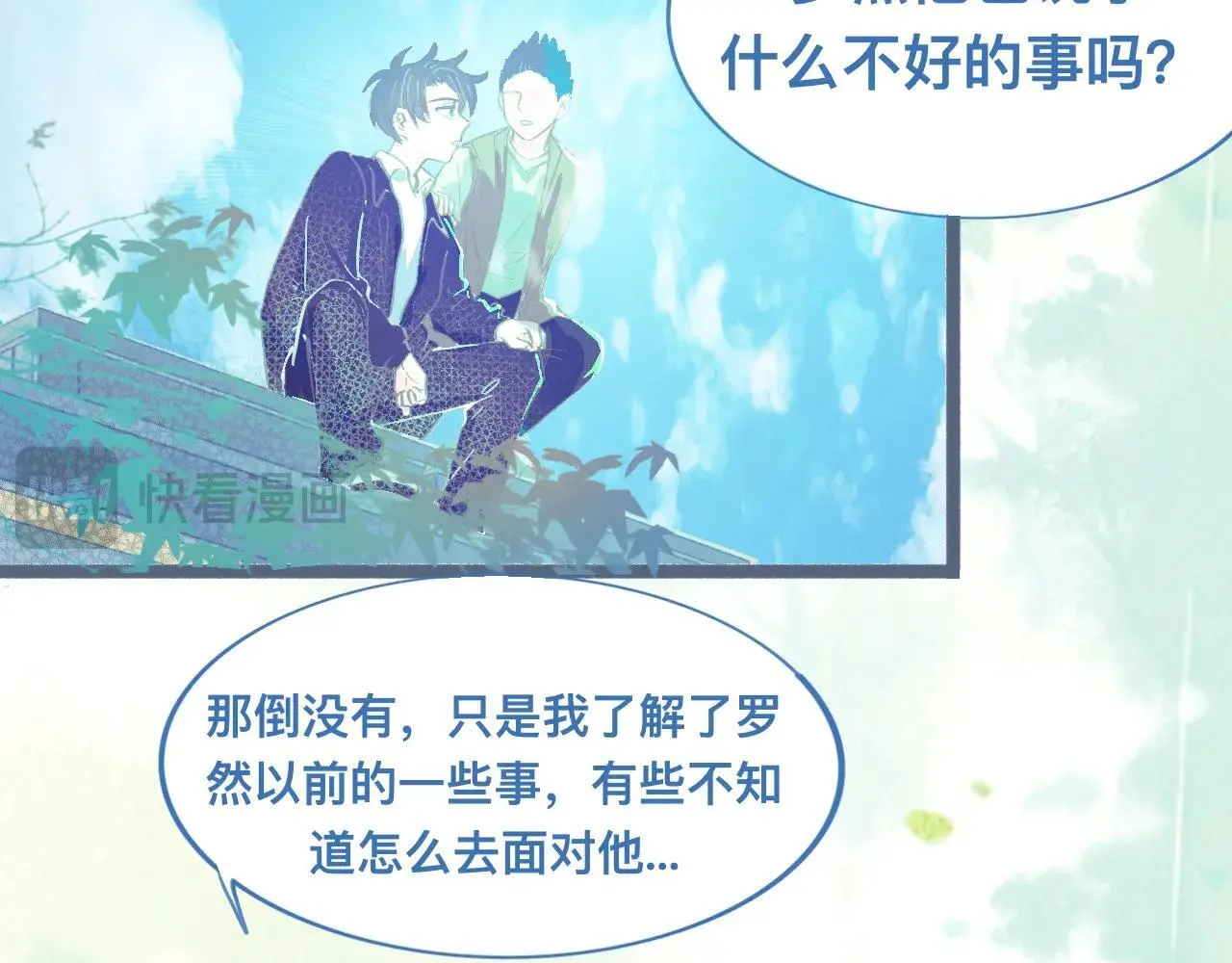 离谱的操作 第6页