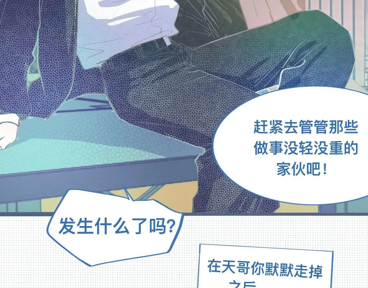 离谱的操作 第12页