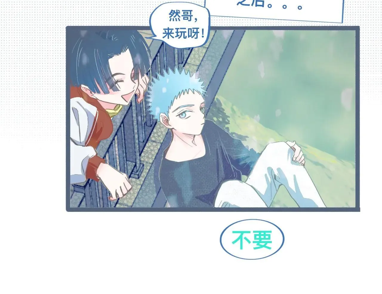 离谱的操作 第13页