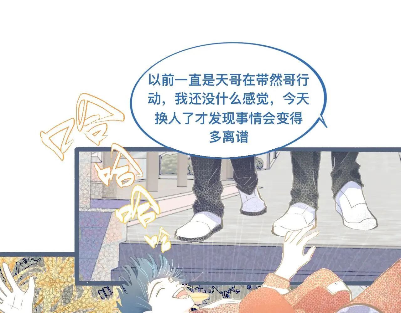 离谱的操作 第14页