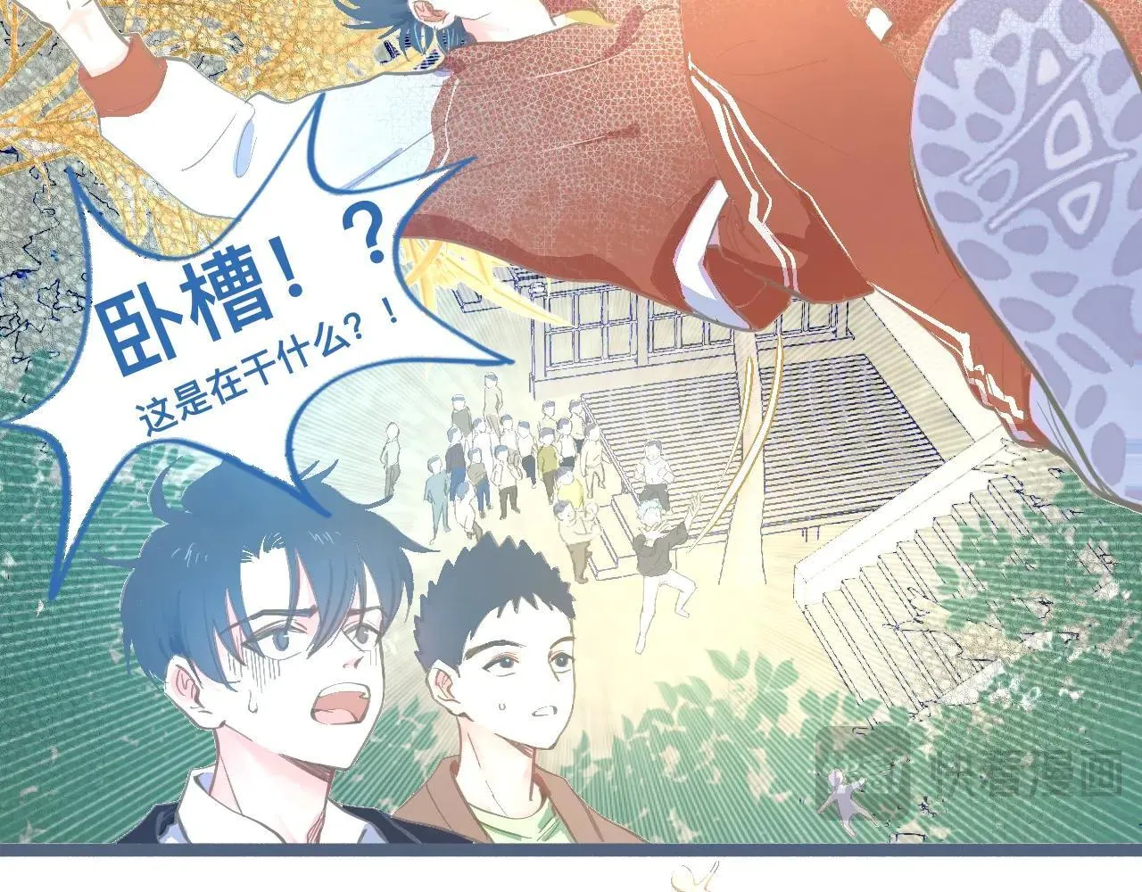 离谱的操作 第15页