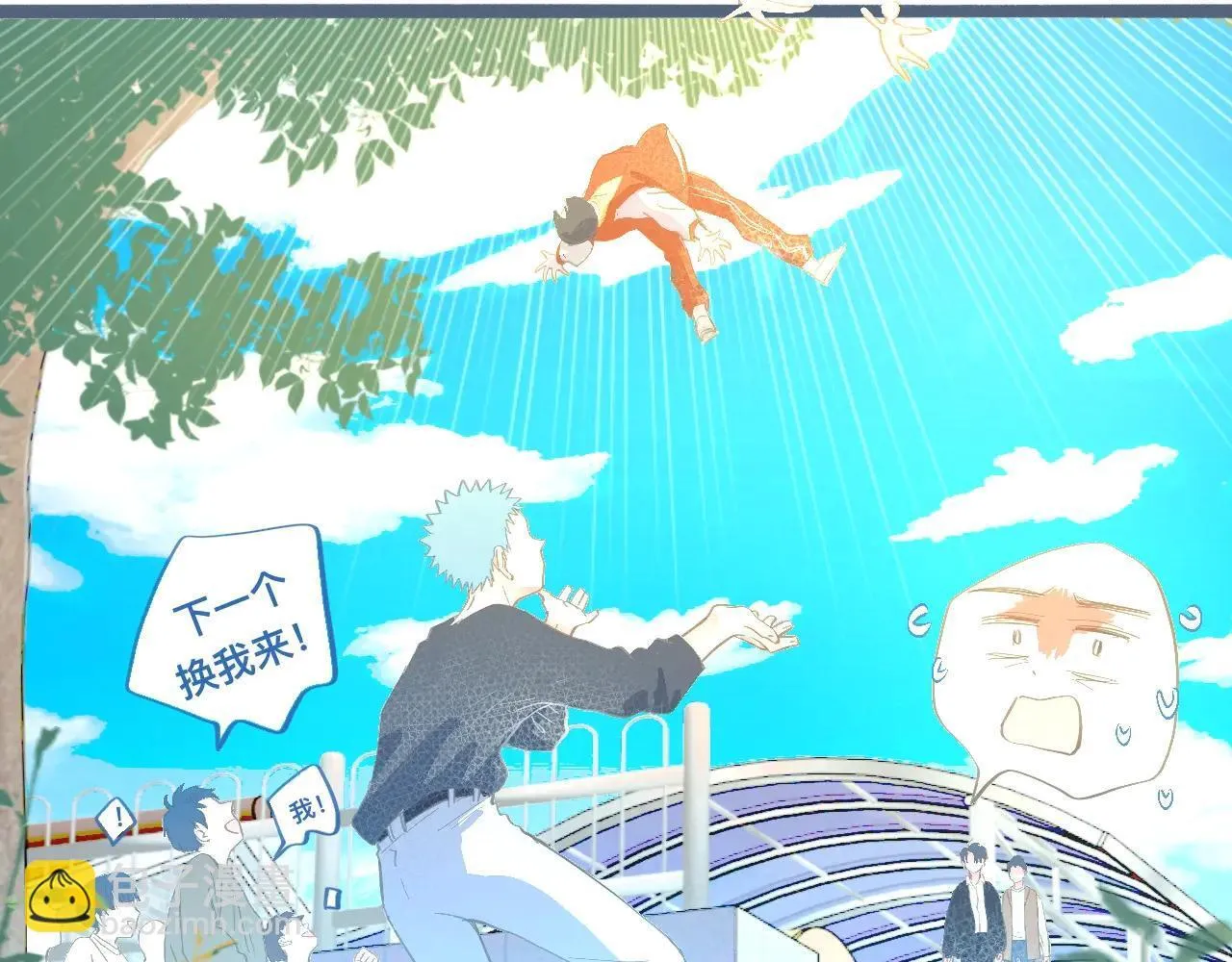 离谱的操作 第16页