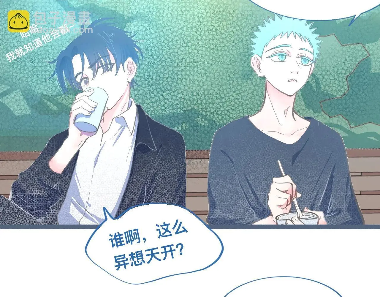 离谱的操作 第23页