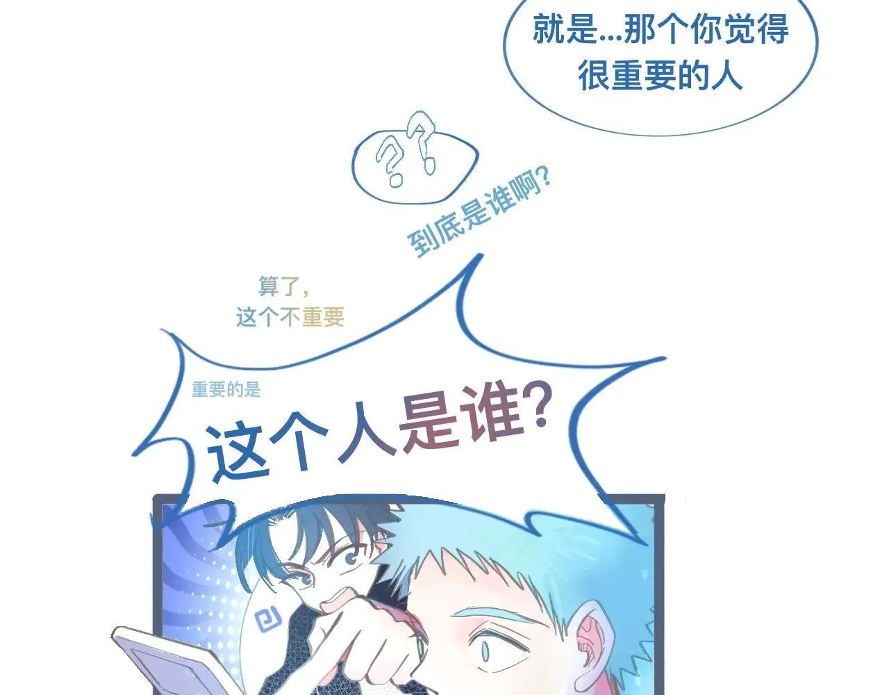 离谱的操作 第24页