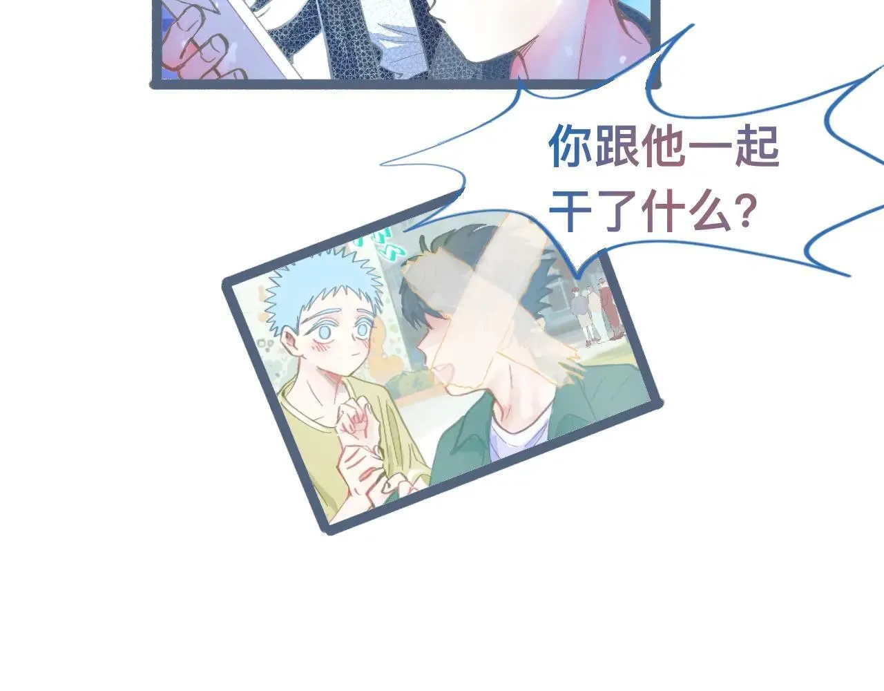 离谱的操作 第25页