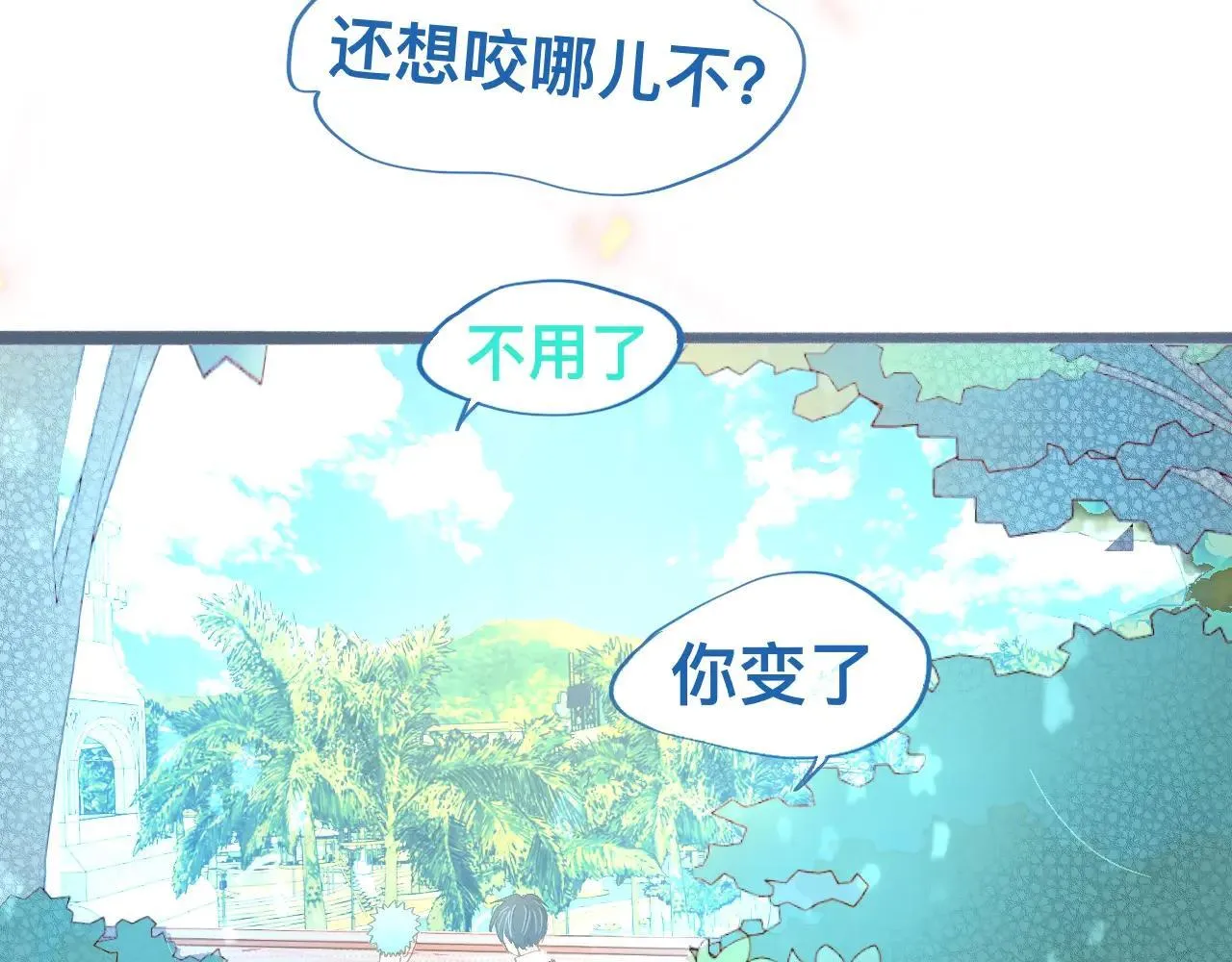 离谱的操作 第35页