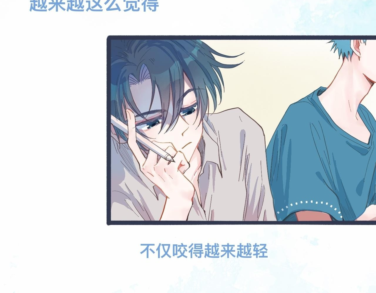 吸引力 第2页