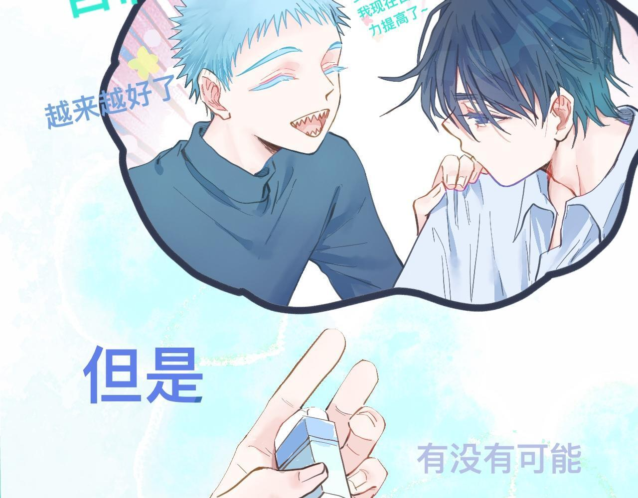 吸引力 第4页