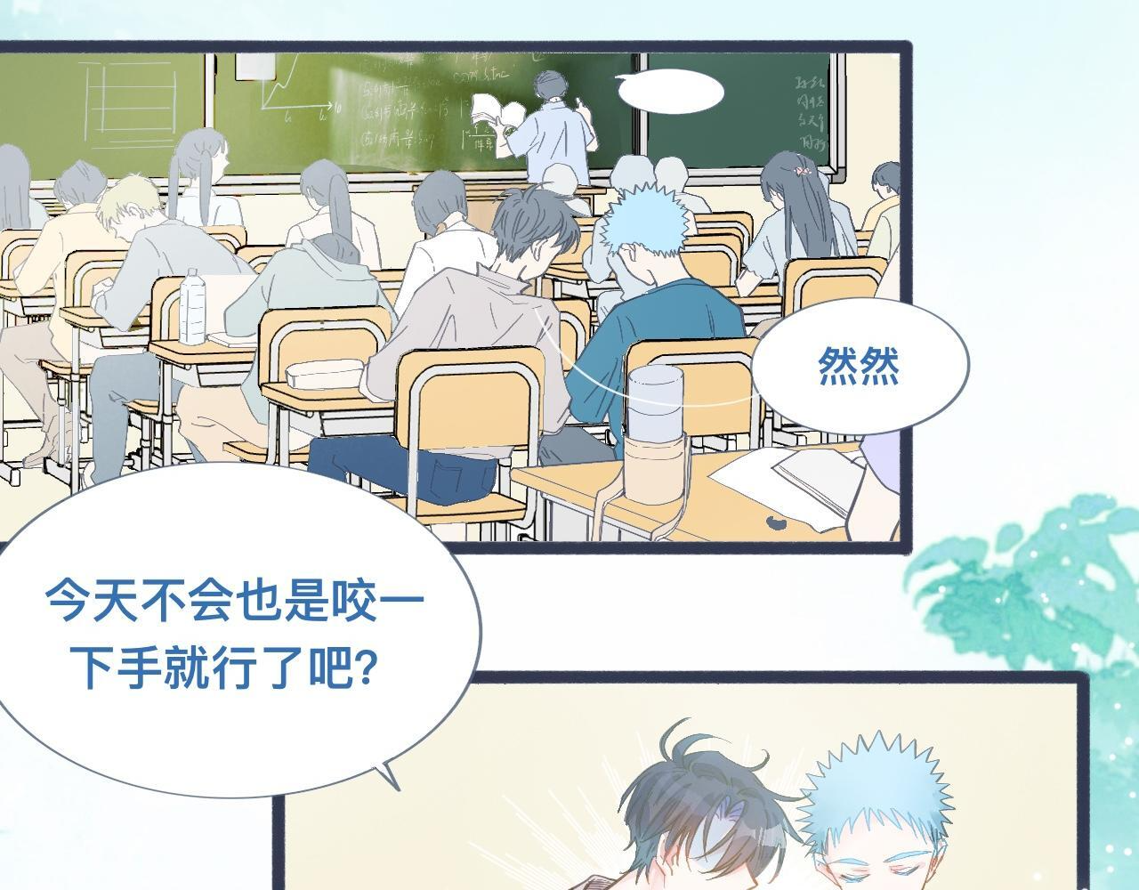 吸引力 第6页