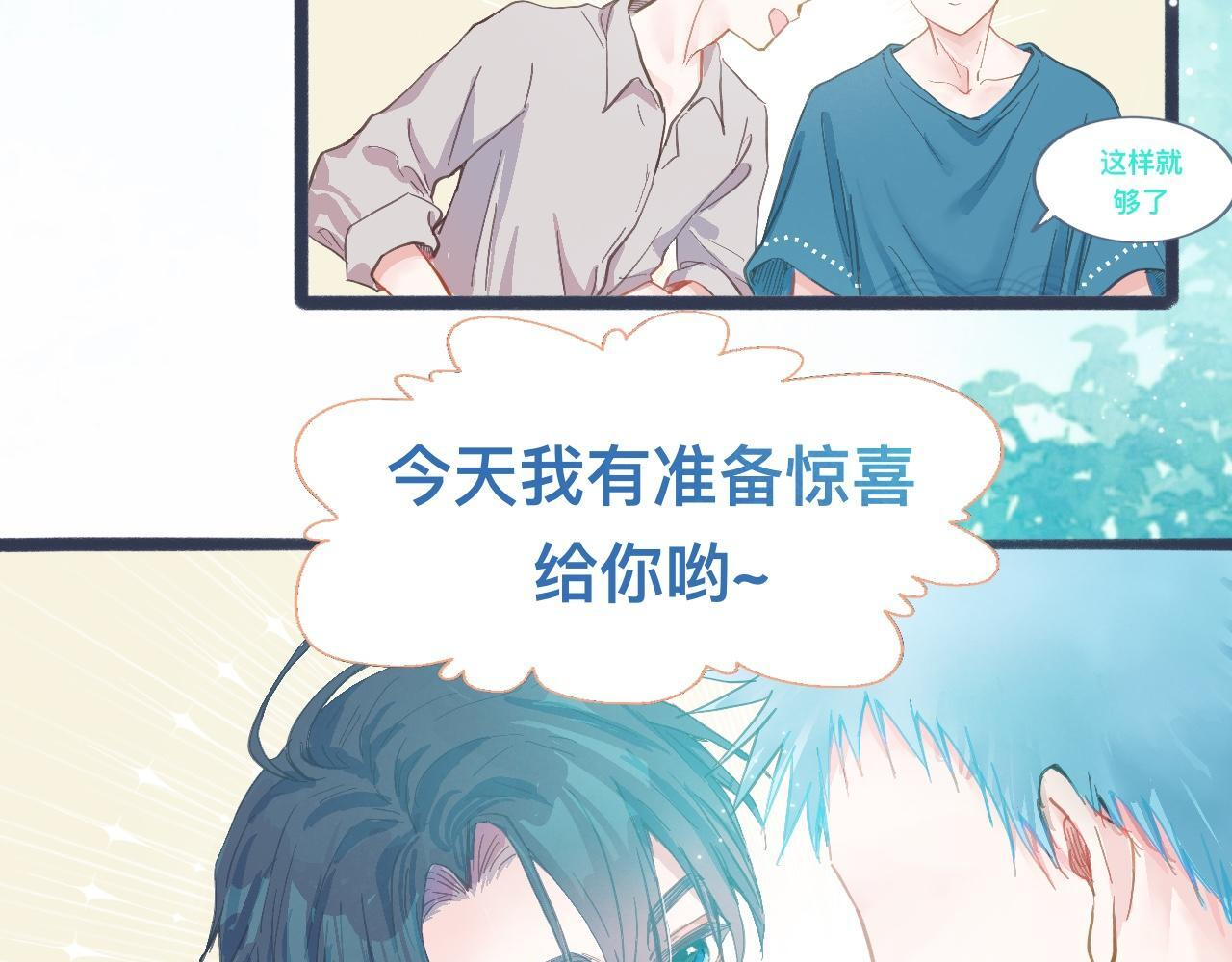 吸引力 第7页