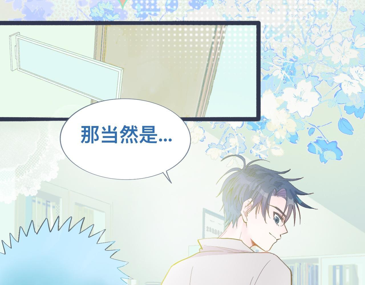 吸引力 第9页