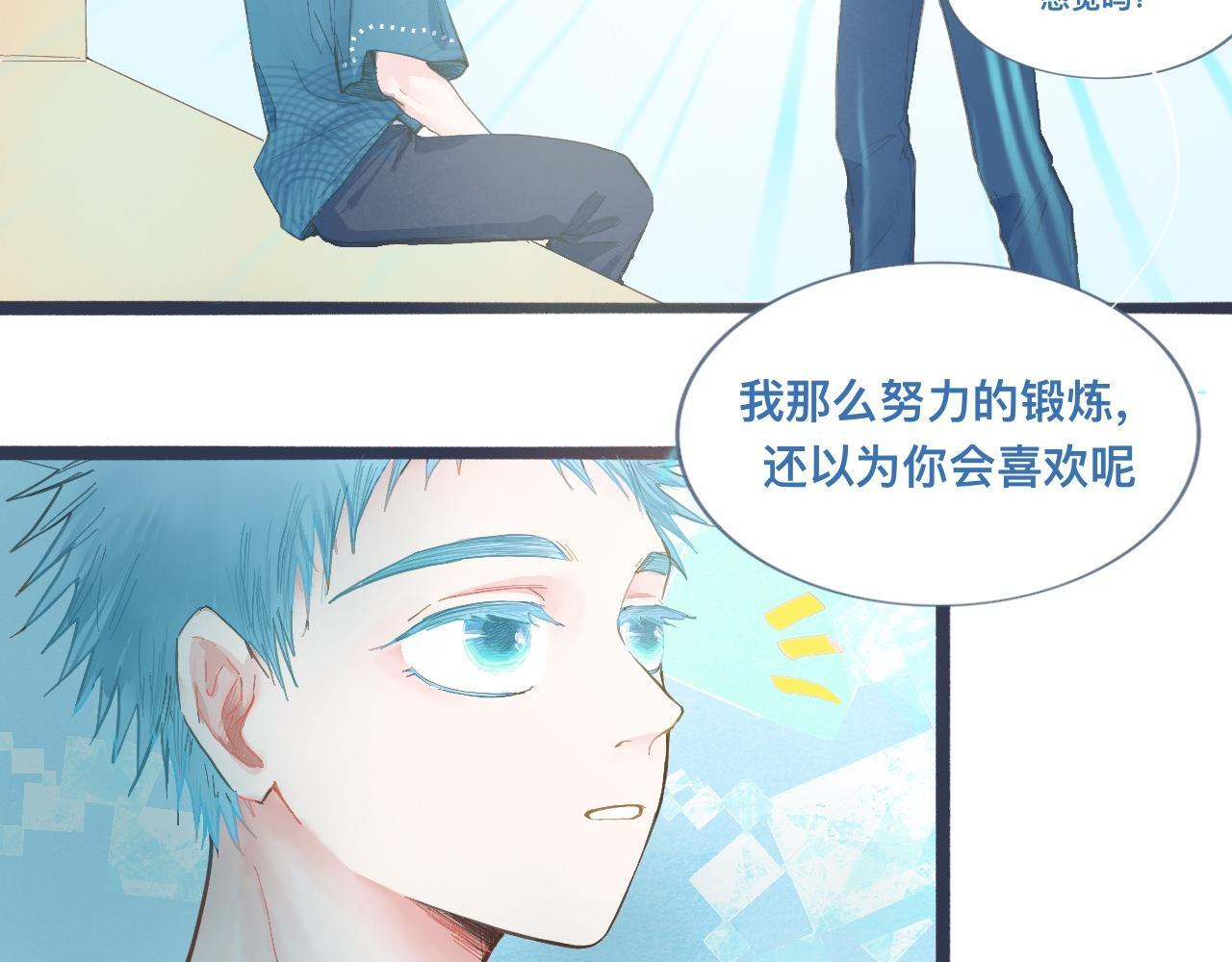 吸引力 第14页