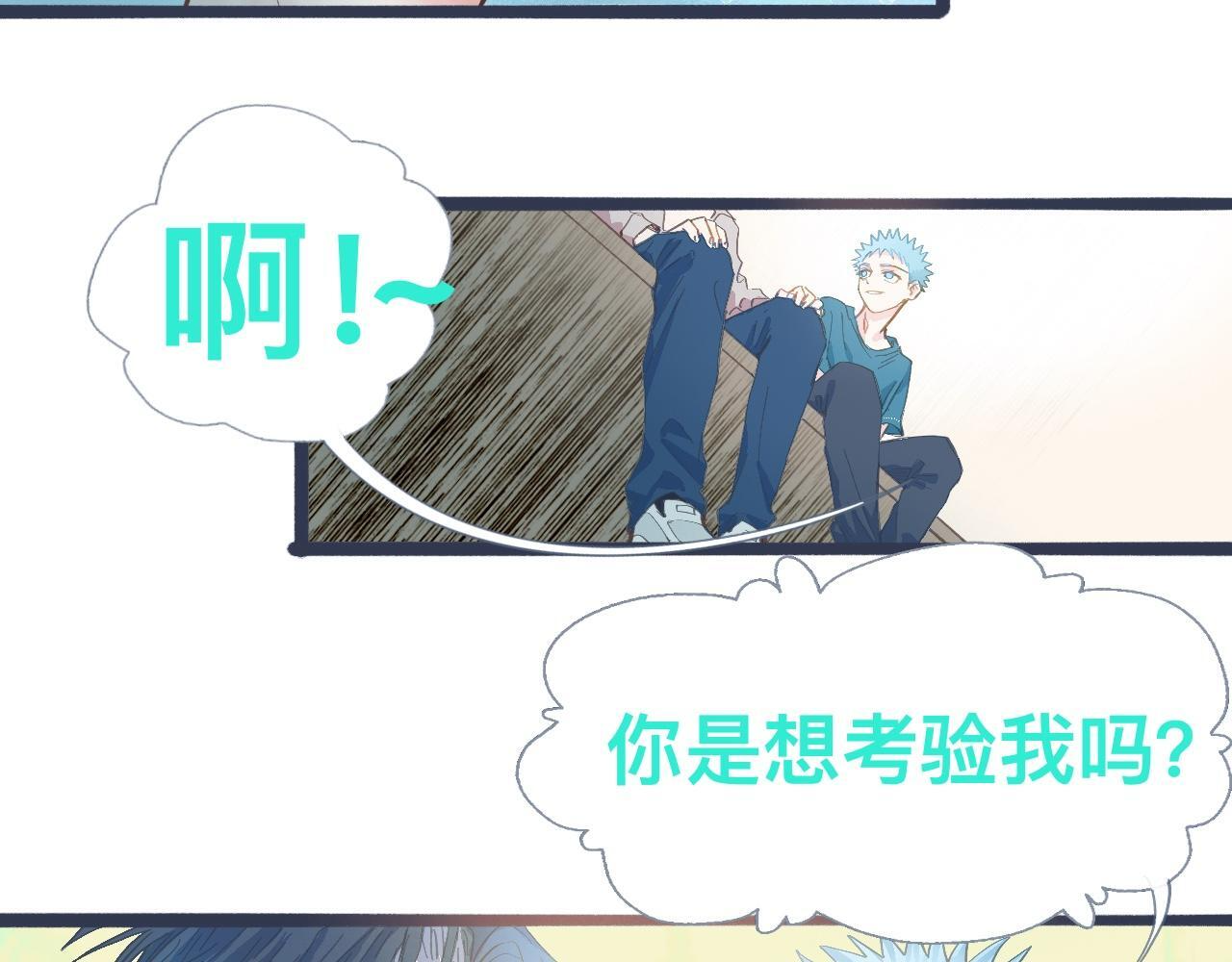 吸引力 第15页