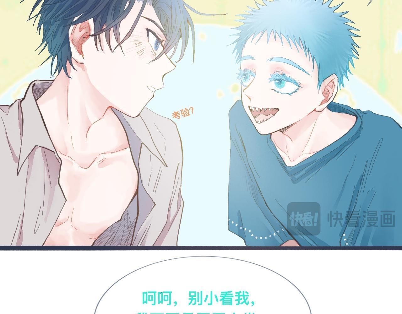 吸引力 第16页