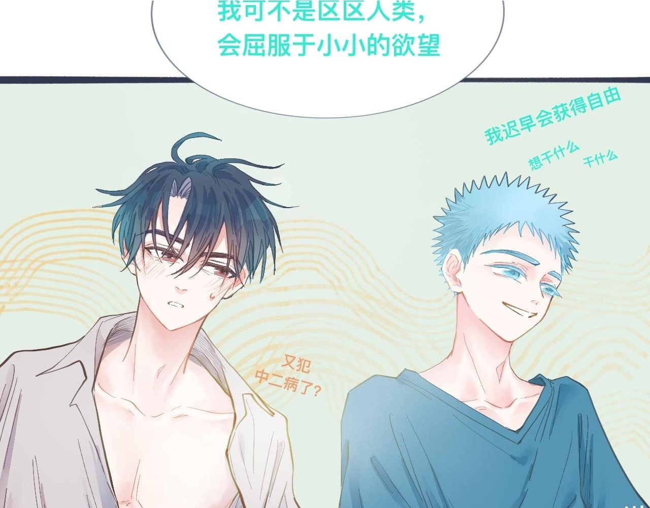 吸引力 第17页