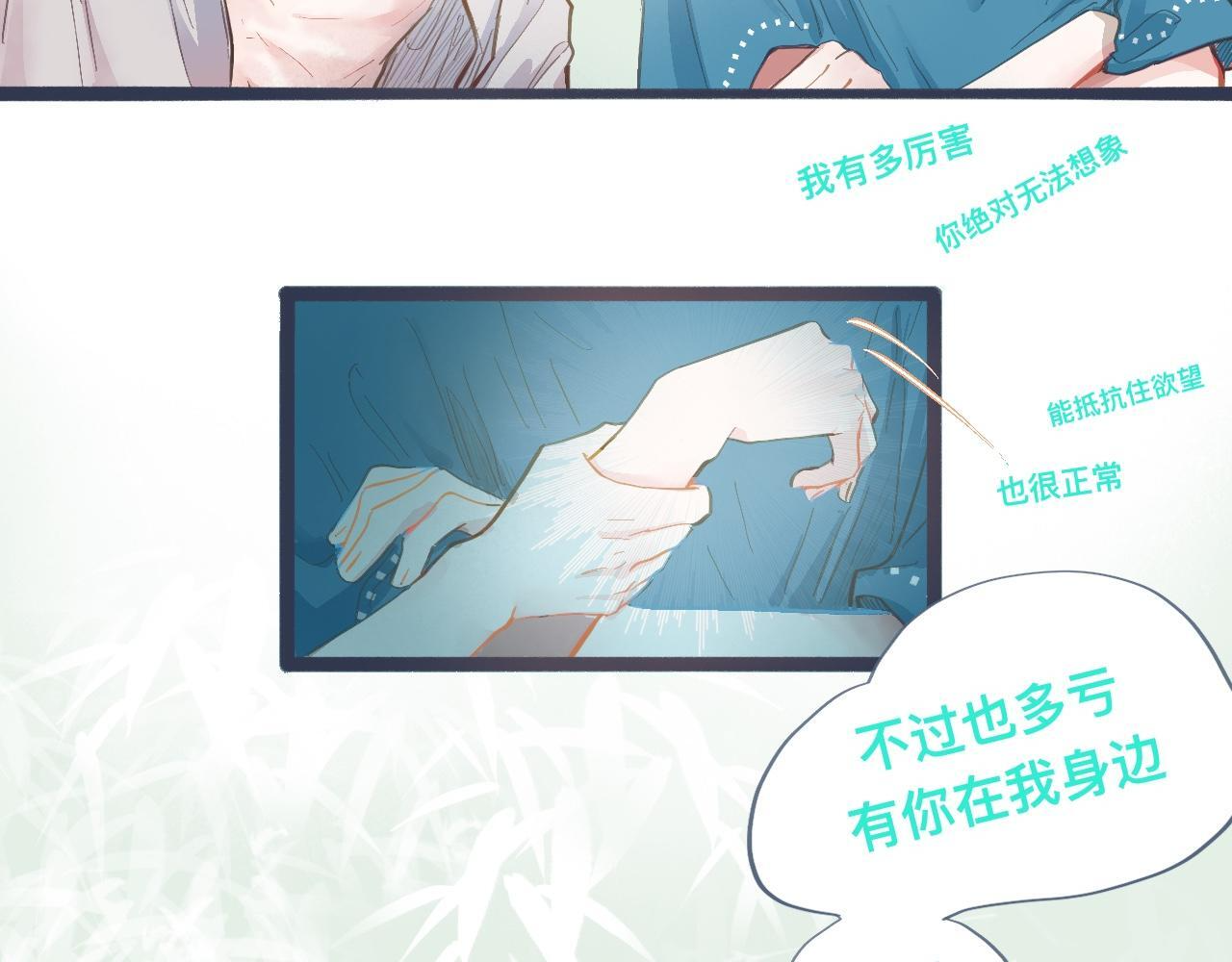 吸引力 第18页