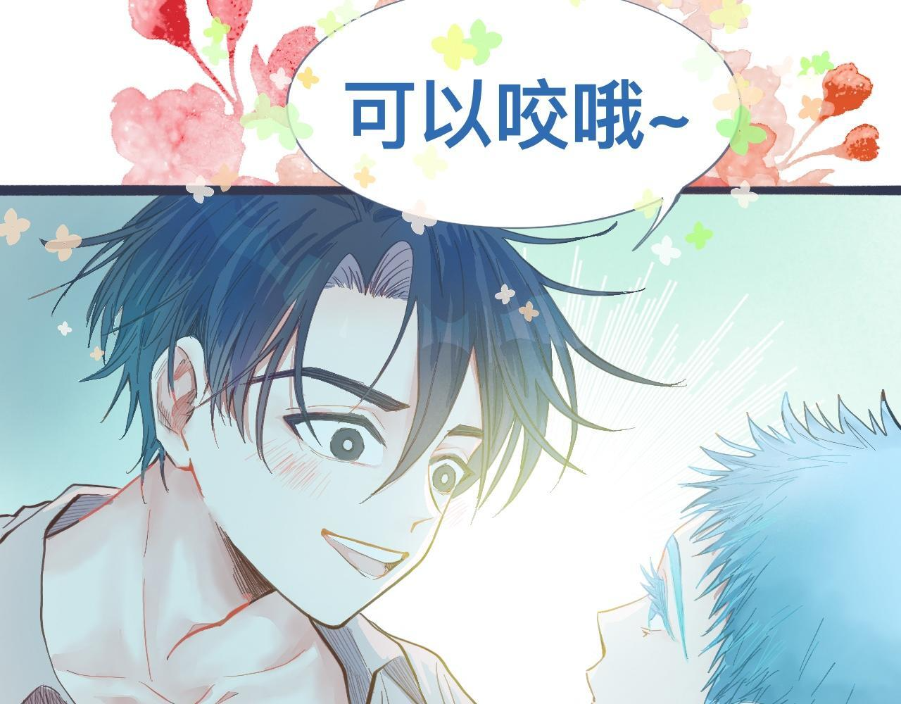 吸引力 第21页