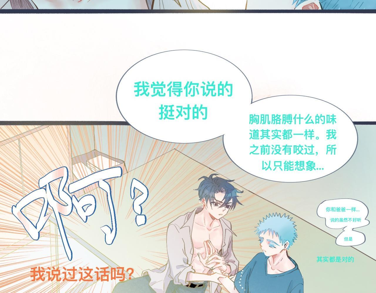 吸引力 第22页