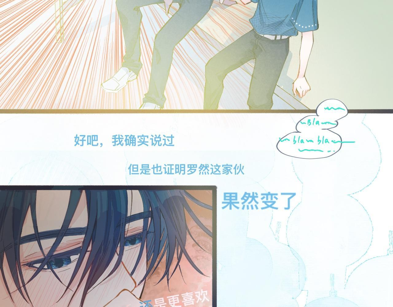 吸引力 第23页