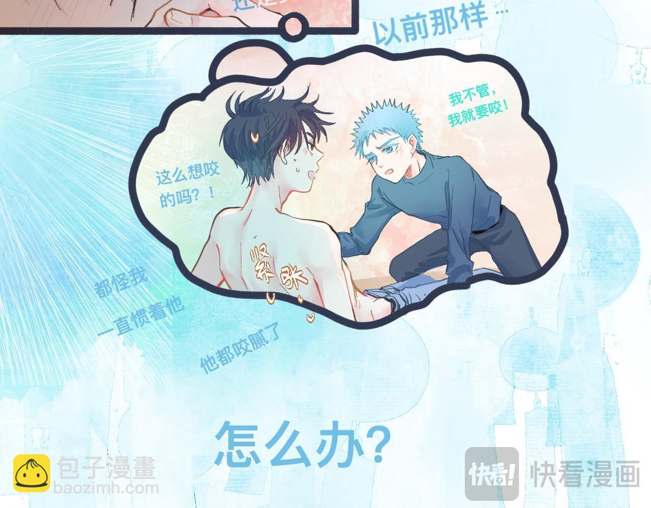 吸引力 第24页