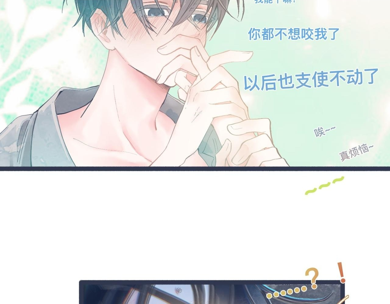 幸运 第2页