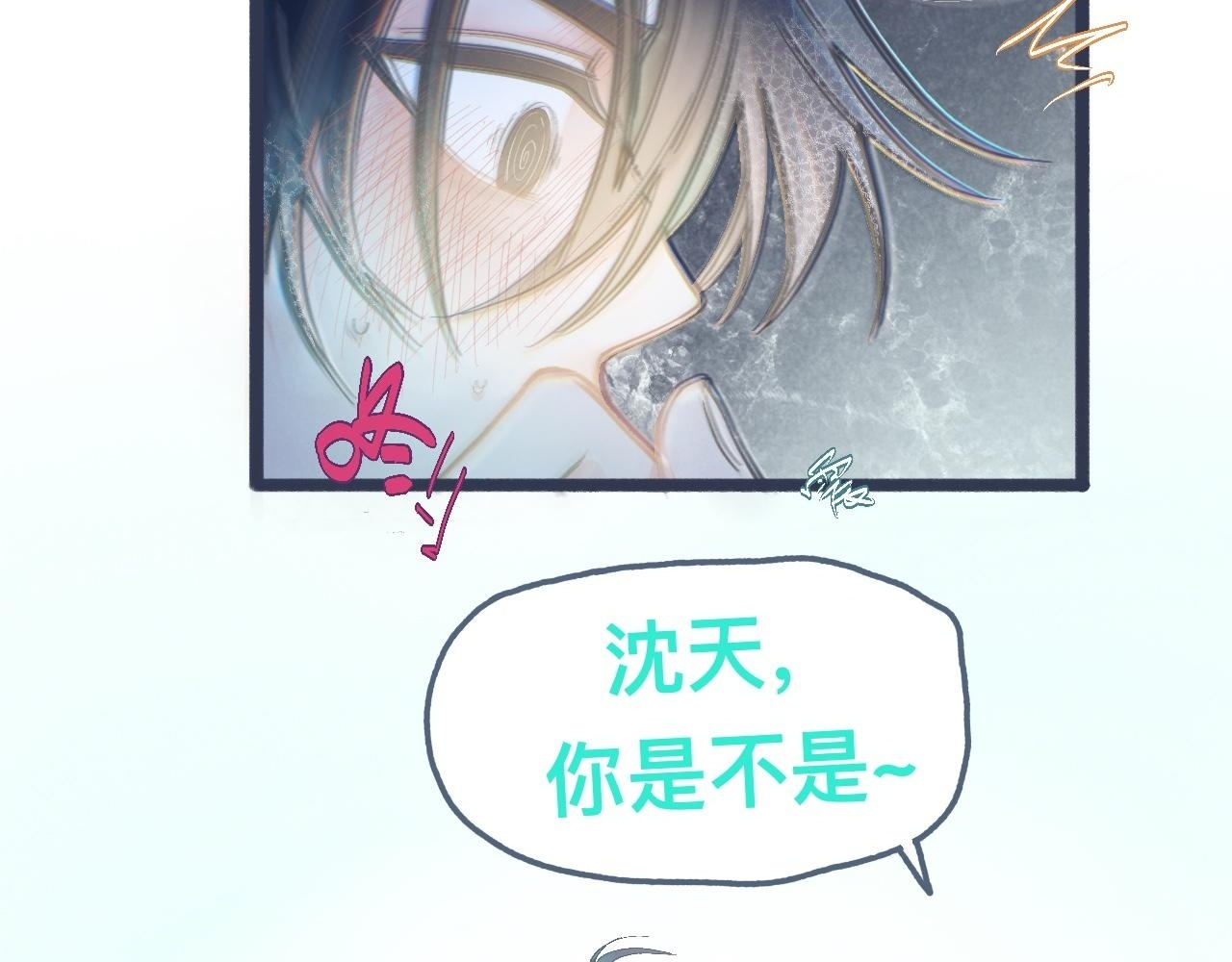 幸运 第3页