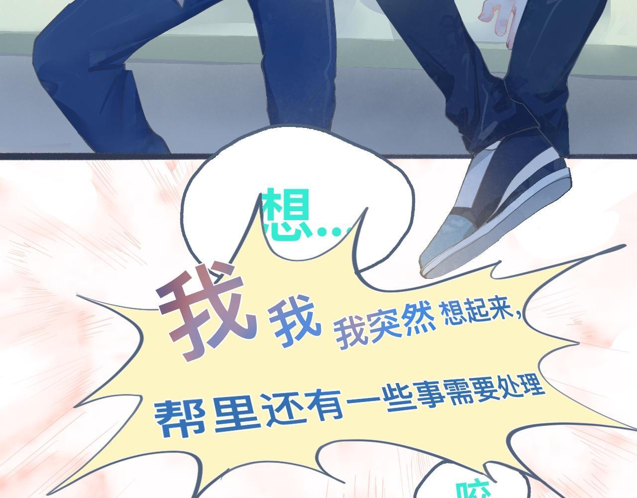 幸运 第5页