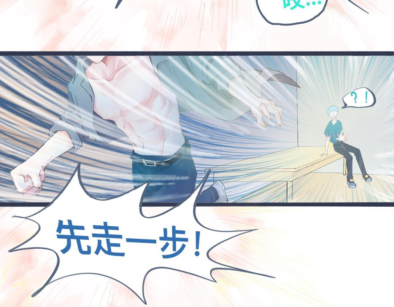 幸运 第6页
