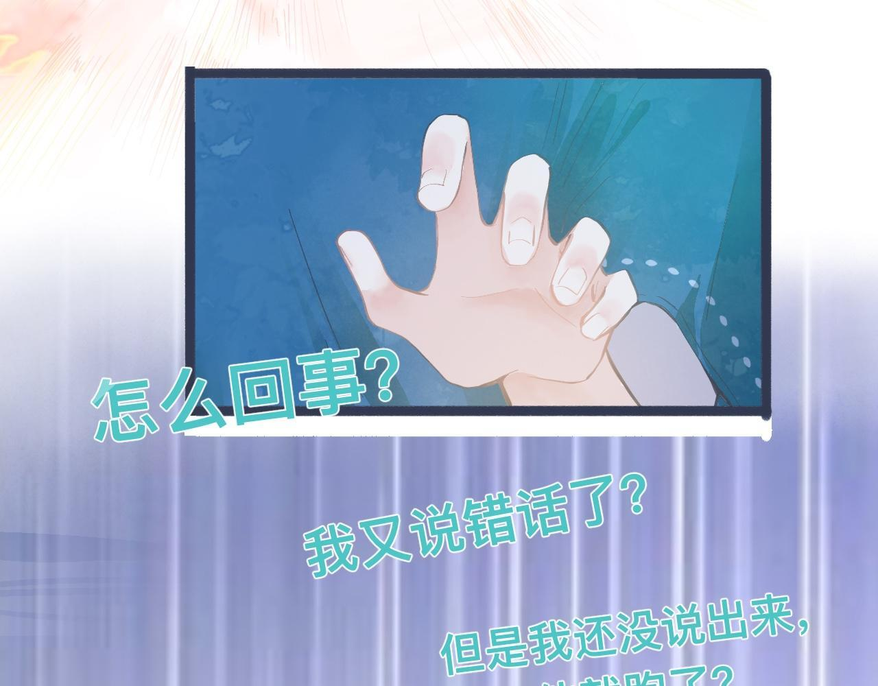幸运 第7页
