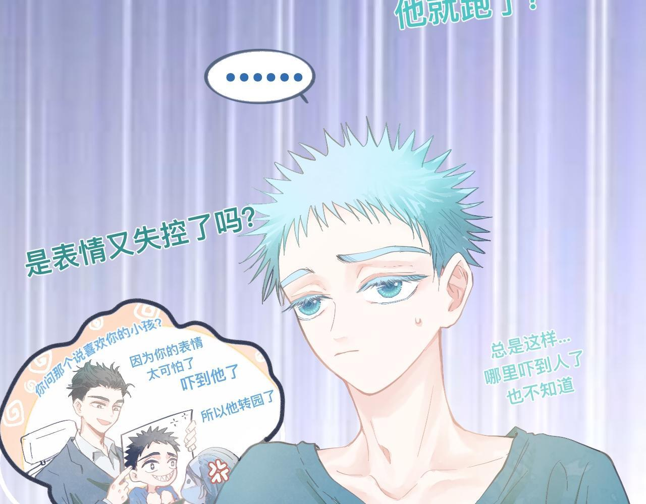 幸运 第8页