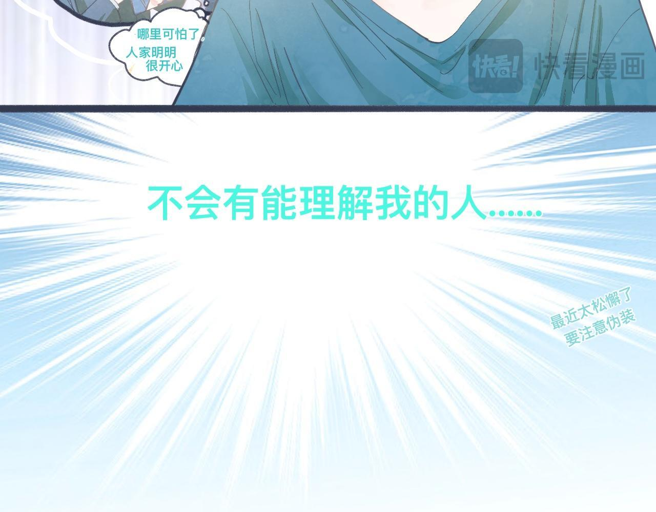 幸运 第9页