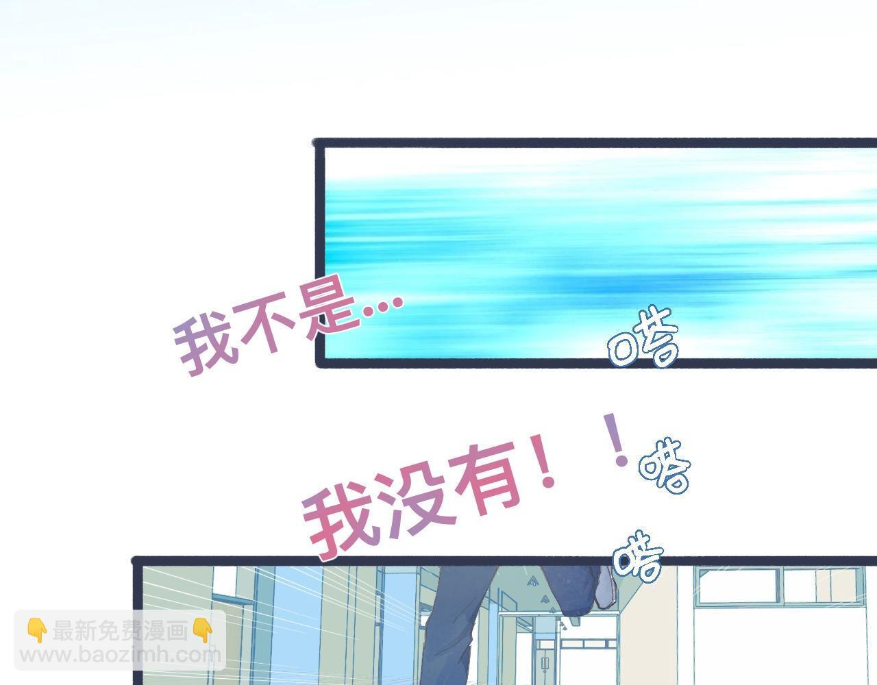幸运 第10页