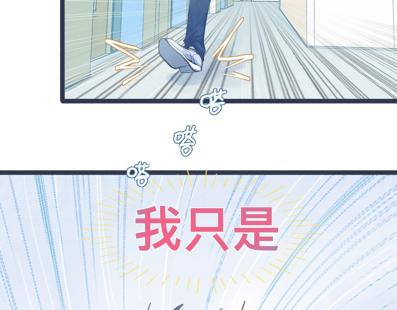 幸运 第11页